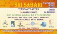/album/photogallery/sri-sabari-tours-jpg/